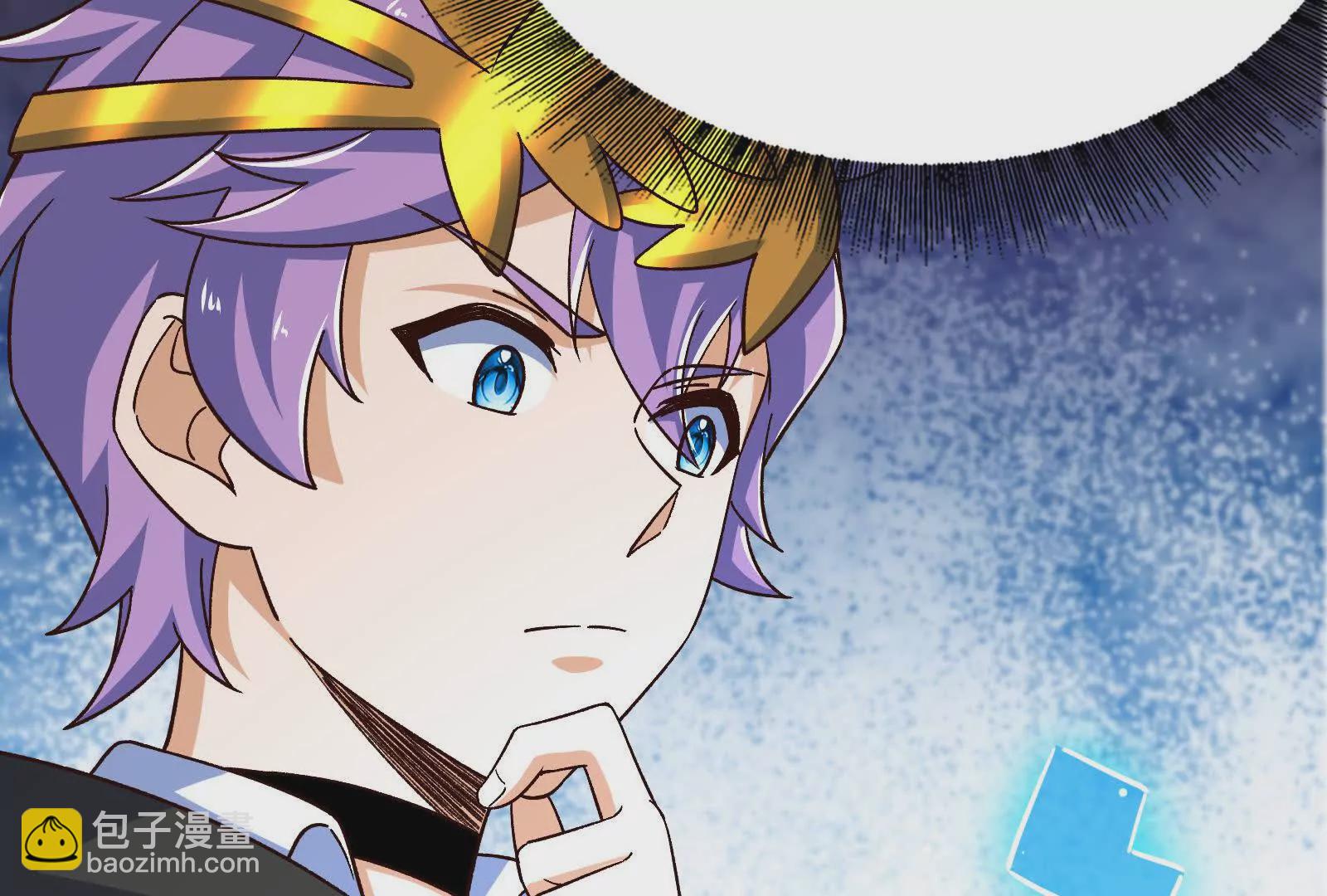 古神遊戲 - 第112話 風雨越大，果子越貴(2/3) - 7